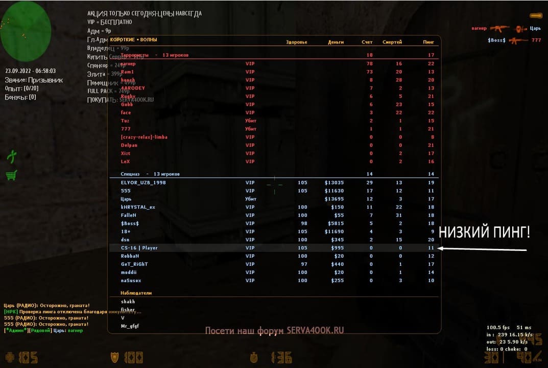 Скачать КС 1.6 русская версия