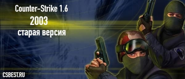 Сборки КС 1.6