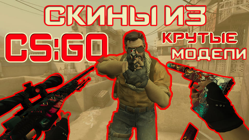 Сборки КС 1.6