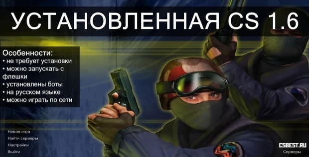 Сборки КС 1.6