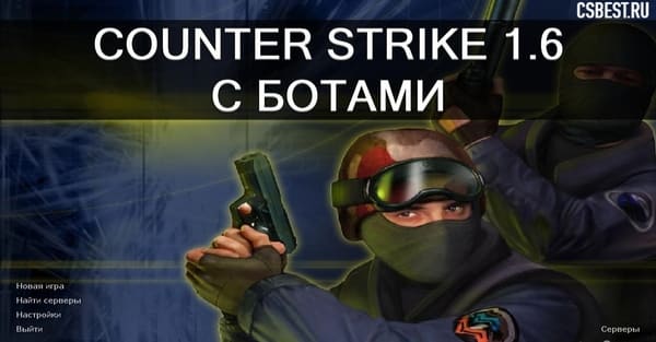 Сборки КС 1.6