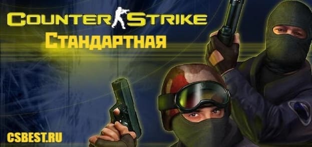 Сборки КС 1.6