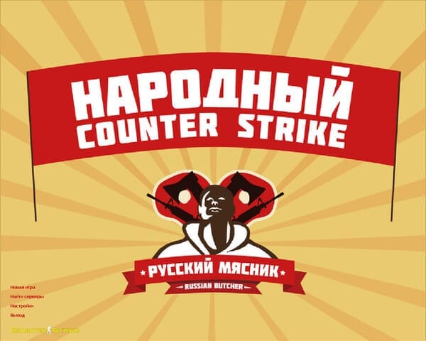 Сборки КС 1.6
