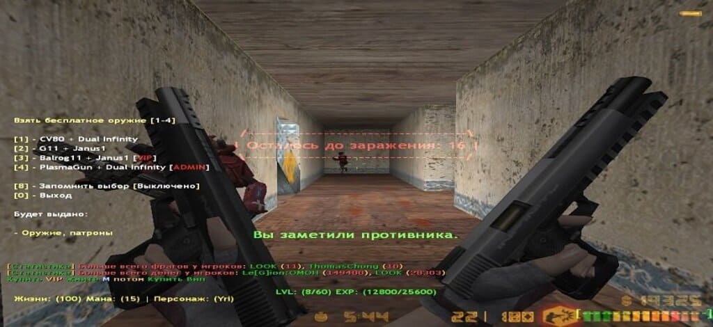 Скачать КС 1.6 русская версия